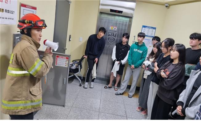 한국사학진흥재단, 행복기숙사 상반기 재난 안전 훈련 실시