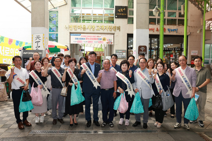제천시의회, 추석 명절 전통시장 장보기 행사 진행