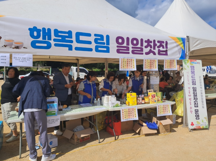 군서면지역사회보장협의체, ‘행복드림 일일찻집’ 수익금 전액 기부
