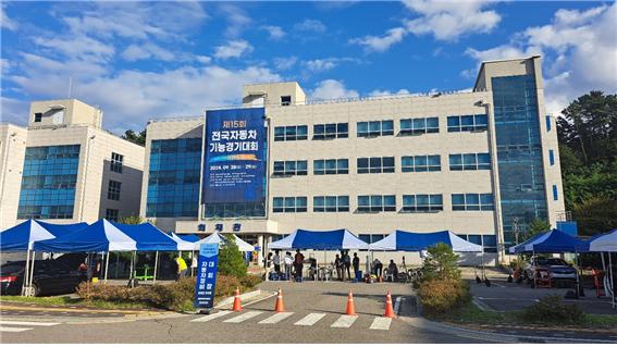 서영대학교_‘2024 제15회 전국자동차기능경기대회’ 성공적으로 개최