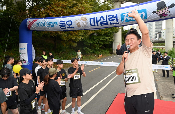 의정부시, 동오 마실런(RUN)’ 성황리에 마무리