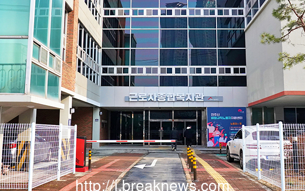 근로자종합복지관 월정기권, 소멸 임박