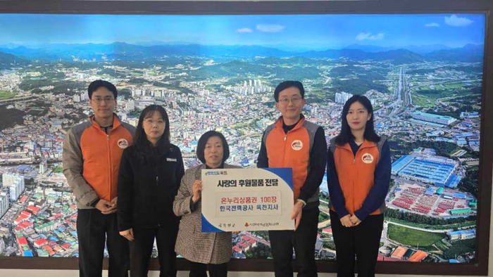 옥천군, 설 명절 이웃사랑 온정의 손길 이어져