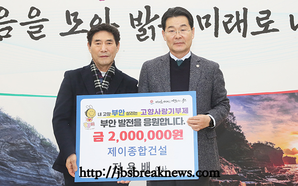 박현선 하서면장 2025 추진계획 보고