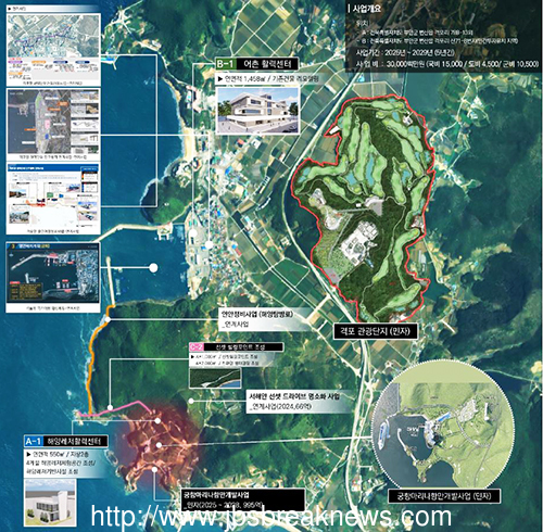 부안군 어촌신활력증진 사업 선정
