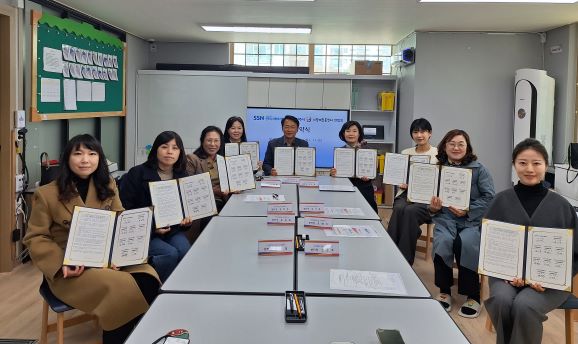 진주시사회복지협의회, 진주시다함께돌봄센터연합회 업무협약 체결