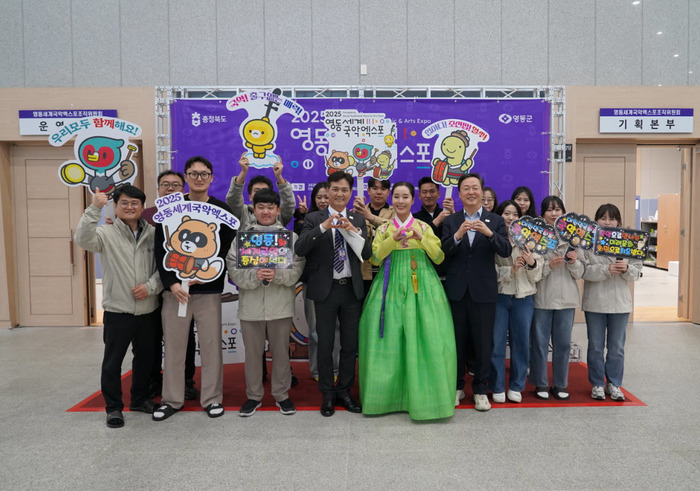 25 영동세계국악엑스포 조직위, 국악인 박애리 홍보대사 활약 기대