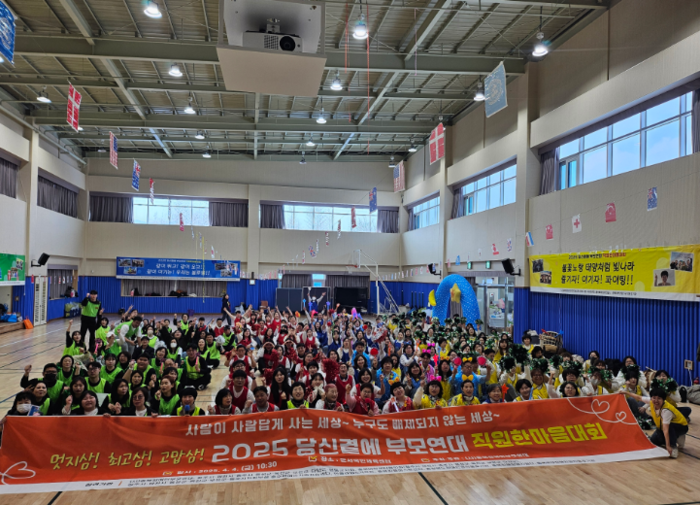 충북장애인부모연대, 25 직원 한마음 대회 개최