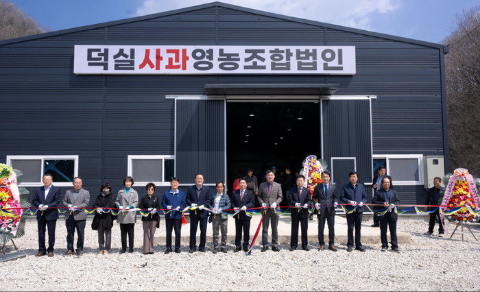 제천시, 한수 농산물 제조·가공·유통시설 준공식 진행