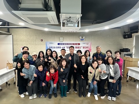 고양특례시 성사1동, ‘이웃톡톡 돌봄단’ 출범