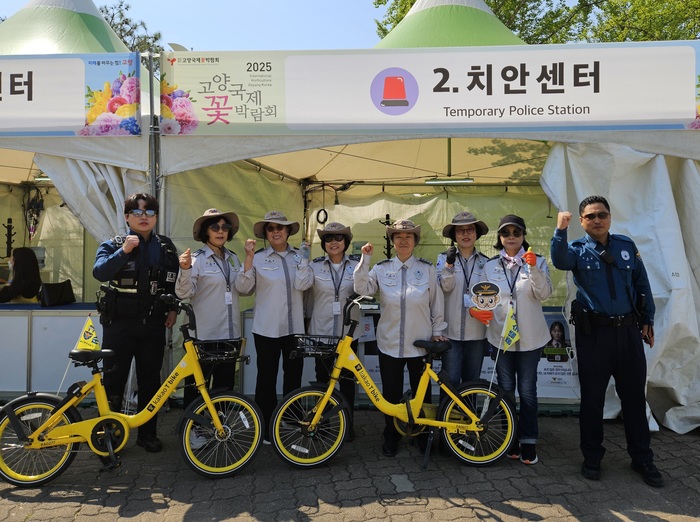 일산동부경찰서, 자전거순찰대 운영