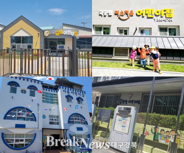 영천시, ‘K보듬 6000’ 돌봄사업 본격 추진