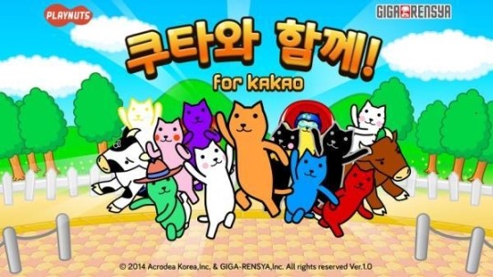 아크로디아코리아, 게임 ‘쿠타와 함께 포 카카오’ 출시