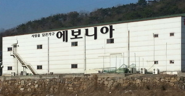 가구 전문 쇼핑몰 에보니아, 물류센터 확대…전시장 오픈도