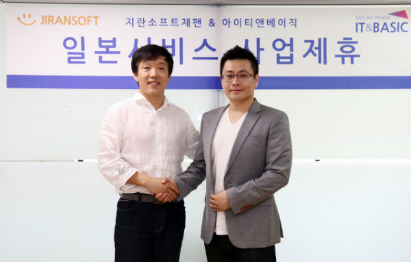 아이티앤베이지-지란지교, 일본 시장 서비스 위한 MOU 체결