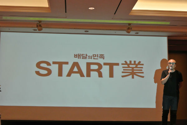 배달의민족, 전 매출 30% 포기 수수료0% 도전!