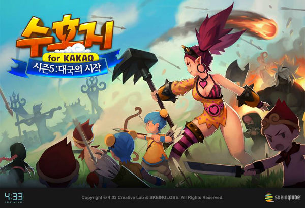 모바일 게임 수호지 포 카카오 시즌5 업데이트 실시