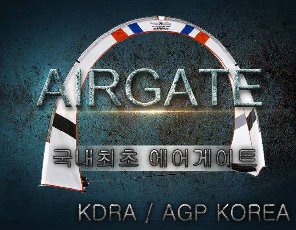 한국드론레이싱협회, 국내 최초 드론레이싱 에어게이트 출시!