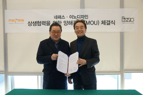 이노디자인-네패스, IoT 시장 공략 맞손…스마트 디바이스 개발