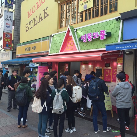 띵똥와플 아주대점, 일방문객 1500명 달성