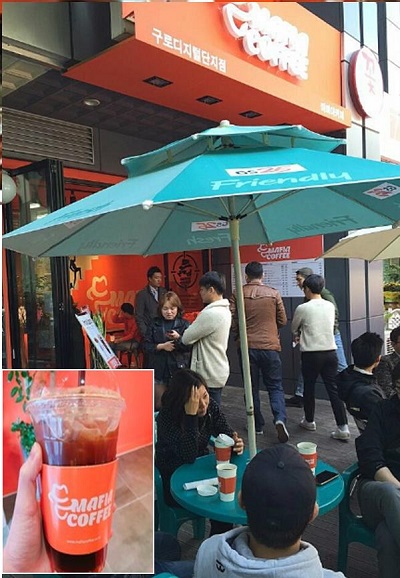 소자본커피창업 마피아커피 가맹점 모집