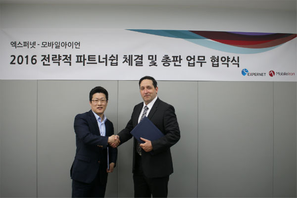엑스퍼넷, 모바일아이언과 총판·업무 협력 계약 체결