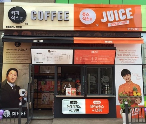 커피·쥬스식스, 4일 창업설명회 개최...소자본 복합 창업전략 제시 예정