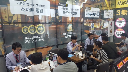 술집창업 꼬지사께, 대구프랜차이즈박람회 성료…5개 가맹계약 체결