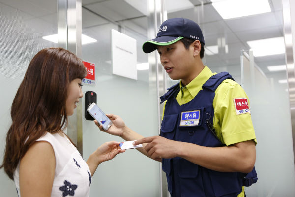 에스원 모바일카드, 스마트폰 하나면 경비 작동 OK