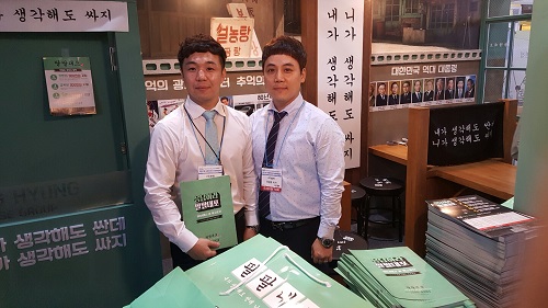 팔팔대포, 초보자 고려한 포차 창업시스템 제공