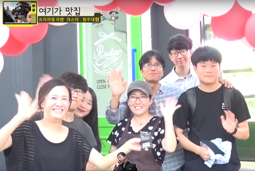 라면 브랜드 라스타, 소자본창업 설명회 결과 발표