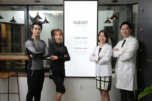 자연안에한의원, 수험생 위한 다이어트 프로그램 이벤트 진행