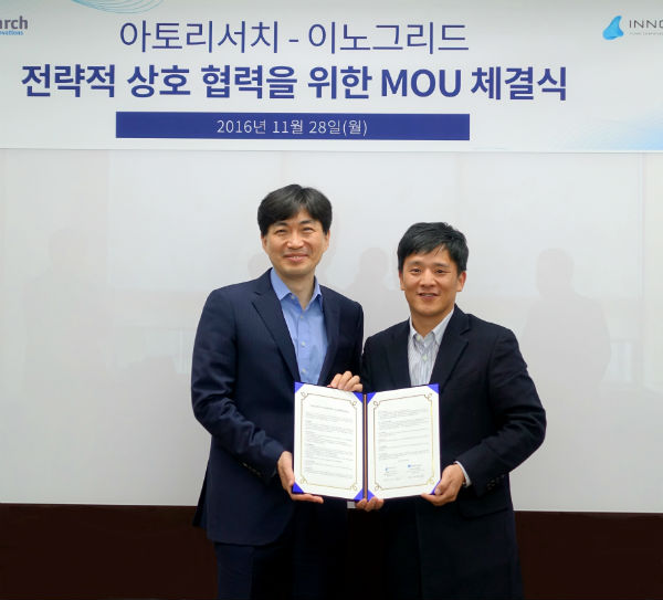 이노그리드-아토리서치, SDN·NFV 사업 강화 협력