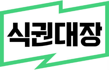 벤디스, 한화시스템에 모바일 식권 솔루션 식권대장 공급