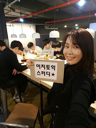 한국외국어학원, 청주토익학원 강사 직접관리 무료 토익 스터디그룹 주목