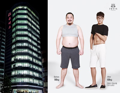 쥬비스 다이어트, 창원점 오픈으로 경남 시장 공략 나서