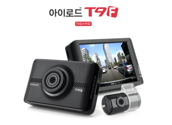재원씨앤씨, 전후방 FHD 지원 아이로드 T9F 출시