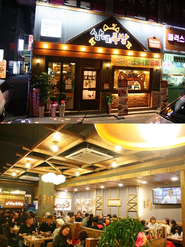 삼대족발, 족발프랜차이즈 안정적 물류 관리로 창업 희망자 관심 한 몸에 받아