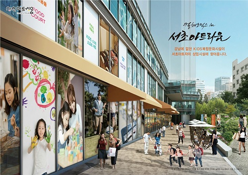 강남 상가분양 서초 아트리움 키즈복합 문화시설 갖춘곳으로 분양문의 급증