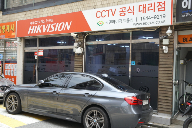 친절하고 밝은 기업으로 기억되는 씨앤아이정보통신 만들겠다