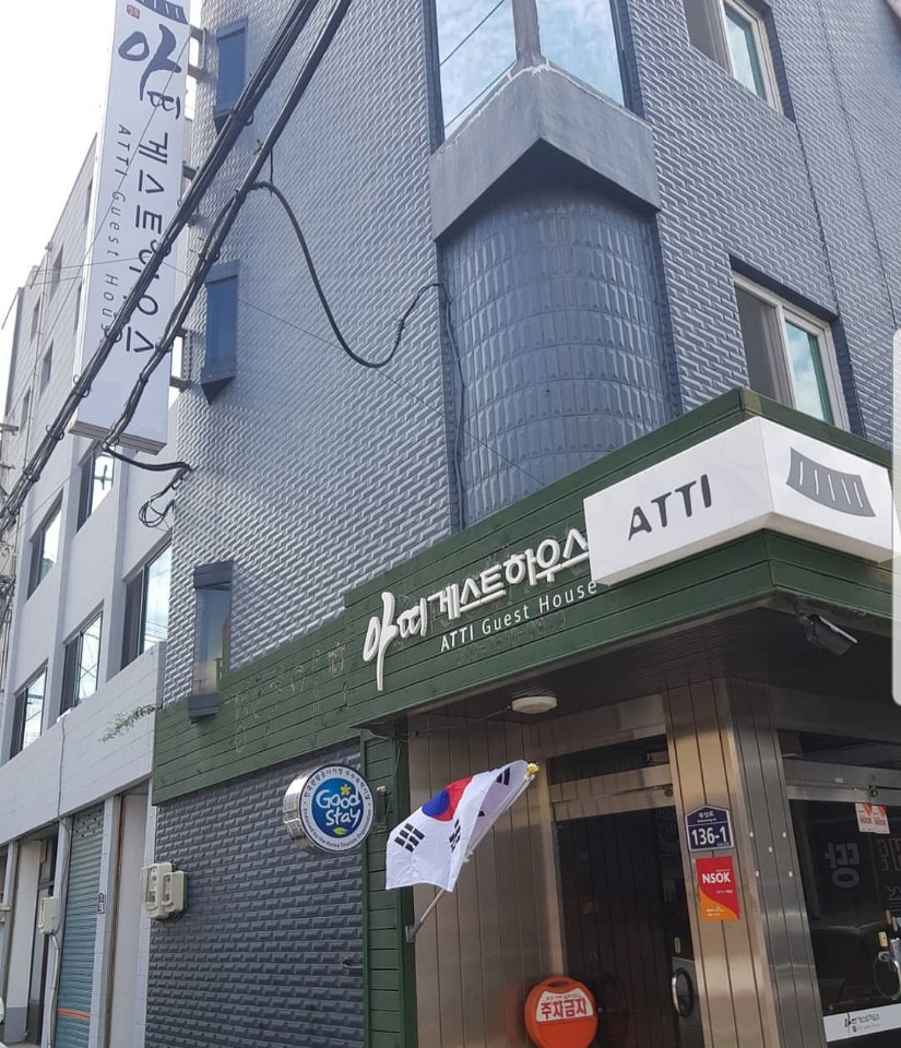 아띠 게스트하우스와 함께하는 경주 여행…매일 즐거움이 있는 파티 게스트하우스