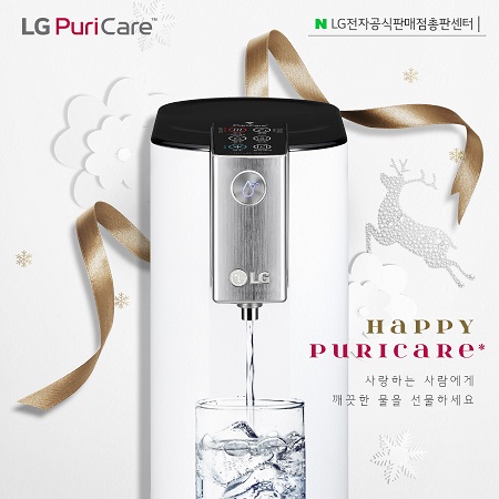 LG전자 케어솔루션 렌탈 총판센터, 1월 정수기 렌탈 7개월 면제 효과 이벤트