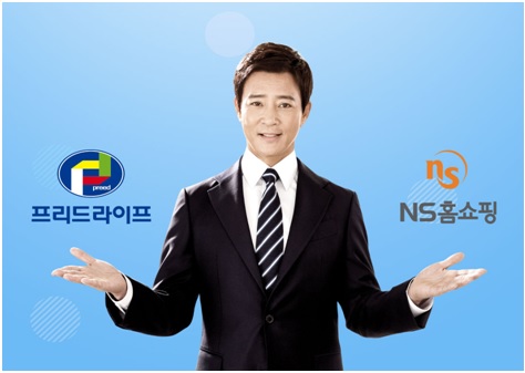선두 상조업계 프리드라이프, 4일 NS홈쇼핑서 고품격 상조서비스 프리드 450 선봬