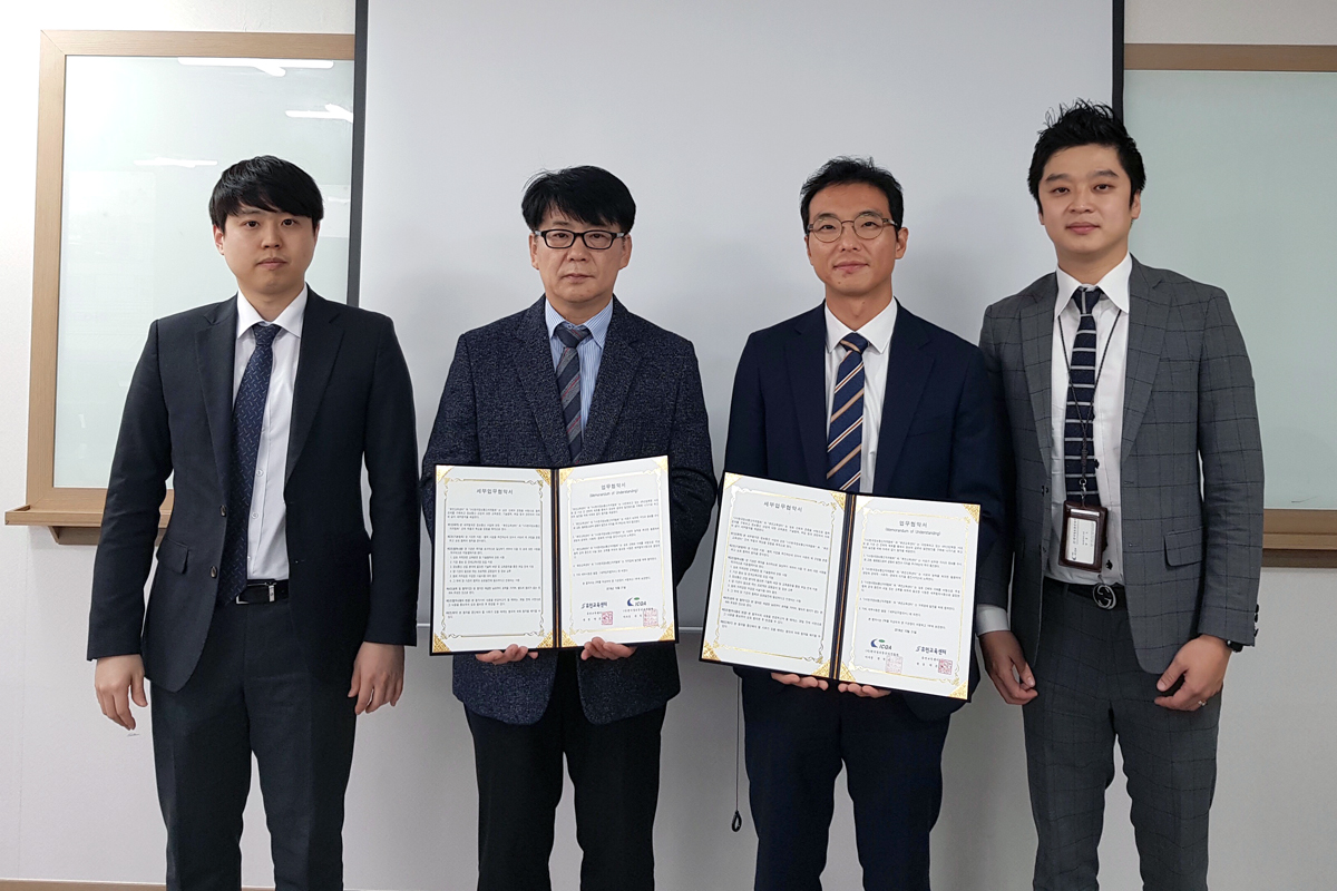 한국정보통신자격협회, 휴먼교육센터와 업무협약 체결