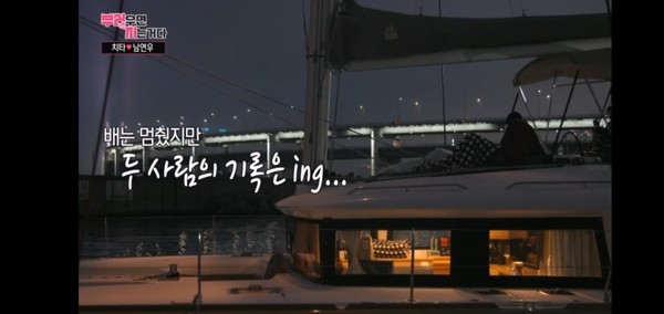 요트야, 부산가볼만한곳으로 부산야경을 즐길 수 있는 요트투어 운영