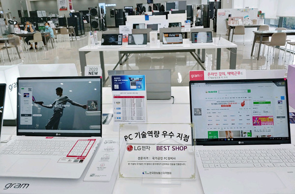한국정보통신자격협회, LG전자 BEST SHOP에 인증패 전달