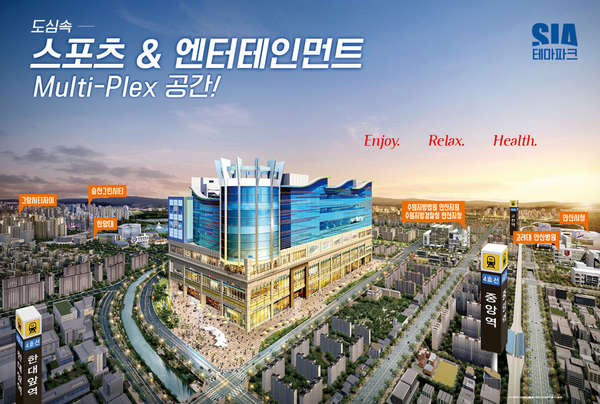 시아 테마파크 10월 준공, 메가플레이돔, 더 킹볼 볼링센터 12월 open 예정