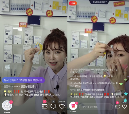 라이브 커머스 시장을 주도하는 마케팅 전문기업 ㈜에이치앤컴퍼니원