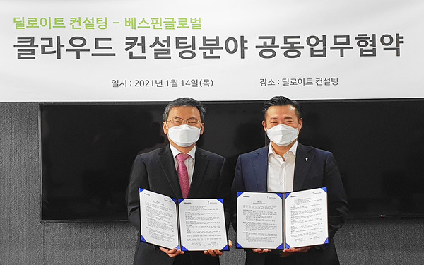 베스핀글로벌-딜로이트 컨설팅 코리아, 클라우드 분야 비즈니스 모델 구축한다