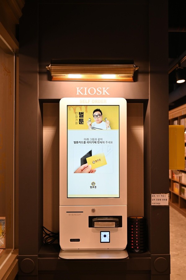이색 데이트코스로 화제인 만화카페 벌툰, 카페창업 인기